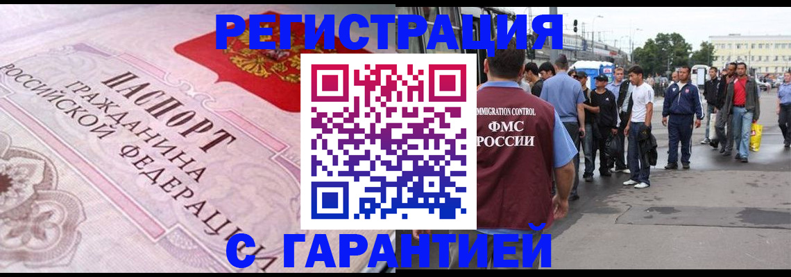 пропишу в квартире в Миассе